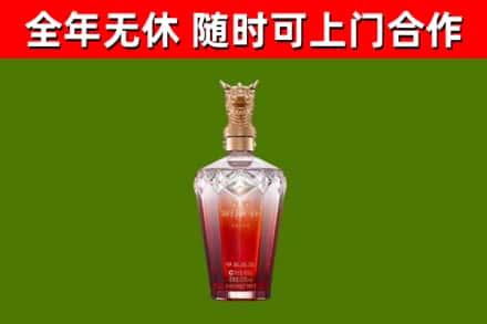 开平烟酒回收皇家剑南春龙年.jpg