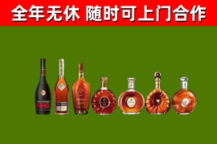 开平烟酒回收洋酒价格.jpg