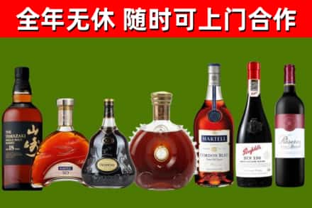 开平烟酒回收洋酒系列.jpg