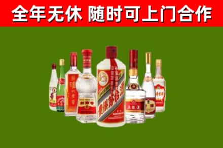 开平烟酒回收八大名酒.jpg