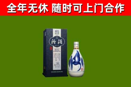 开平烟酒回收汾酒.jpg