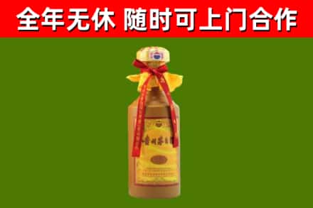 开平烟酒回收15年茅台酒.jpg
