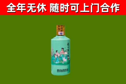 开平烟酒回收24节气茅台酒.jpg