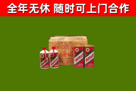 开平烟酒回收80年代茅台酒.jpg