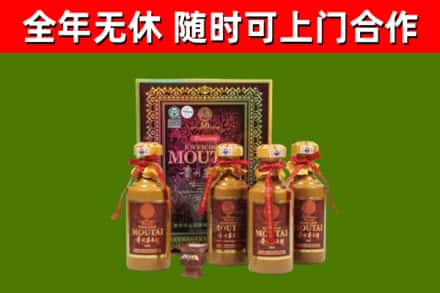 开平烟酒回收50年茅台酒.jpg