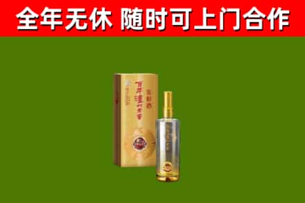 开平烟酒回收百年泸州.jpg