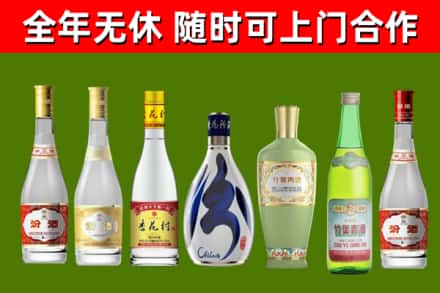 开平烟酒回收汾酒系列.jpg