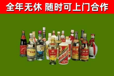 开平烟酒回收老白酒.jpg