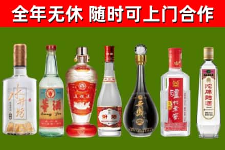 开平烟酒回收名酒系列.jpg