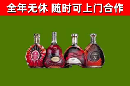 开平烟酒回收洋酒.jpg
